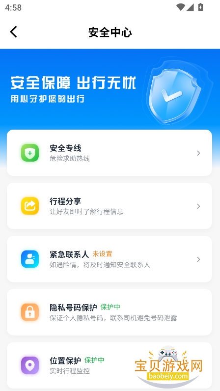 �ٵ�e��app�ٷ����°�