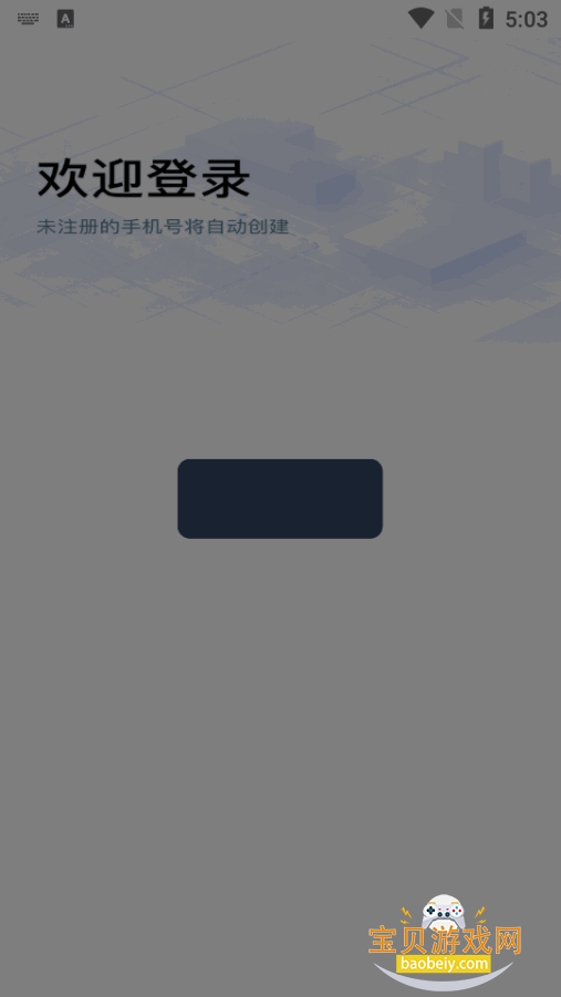 �ٵ�e�г���app�ٷ��ֻ���
