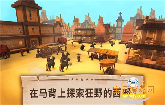 ţ������(CowboyCraft)��Ϸ���İ�