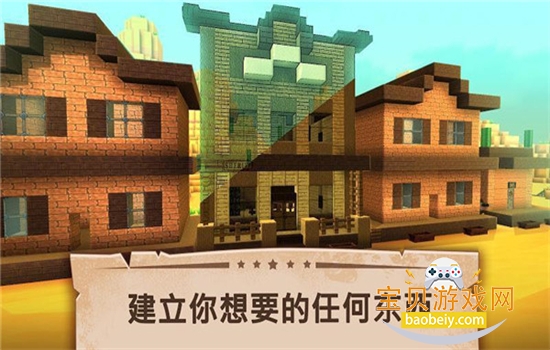 ţ������(CowboyCraft)��Ϸ���İ�