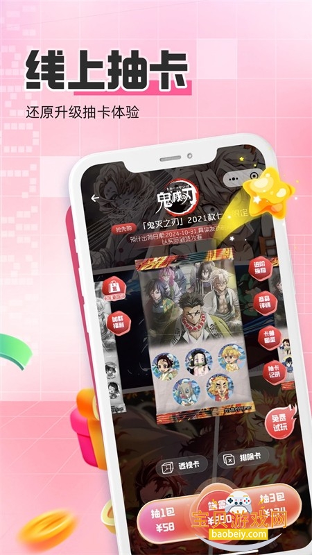 ��ع���app��׿�ֻ���