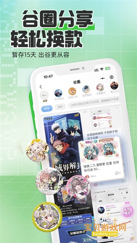 ��ع���app��׿�ֻ���