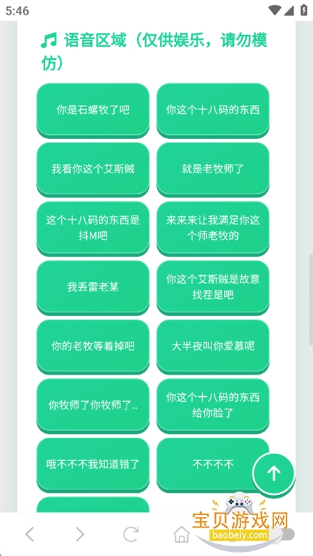 ����ʦ������app���°汾2026