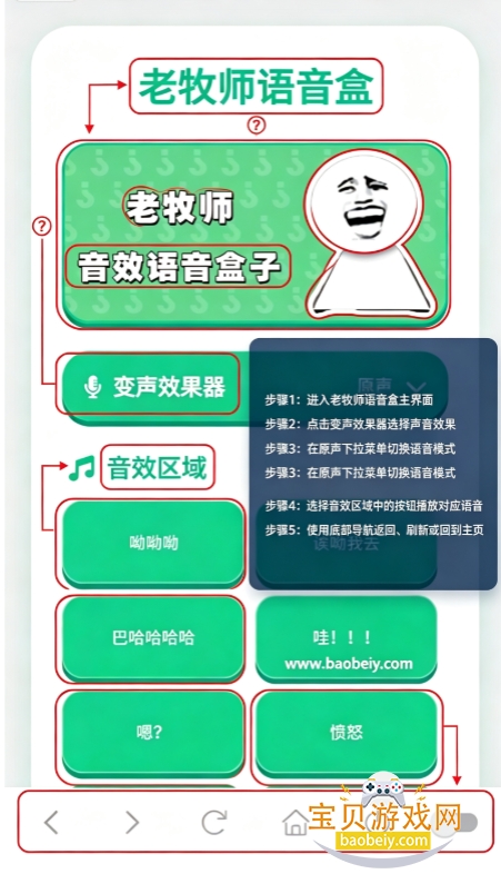 ����ʦ������app���°汾2026