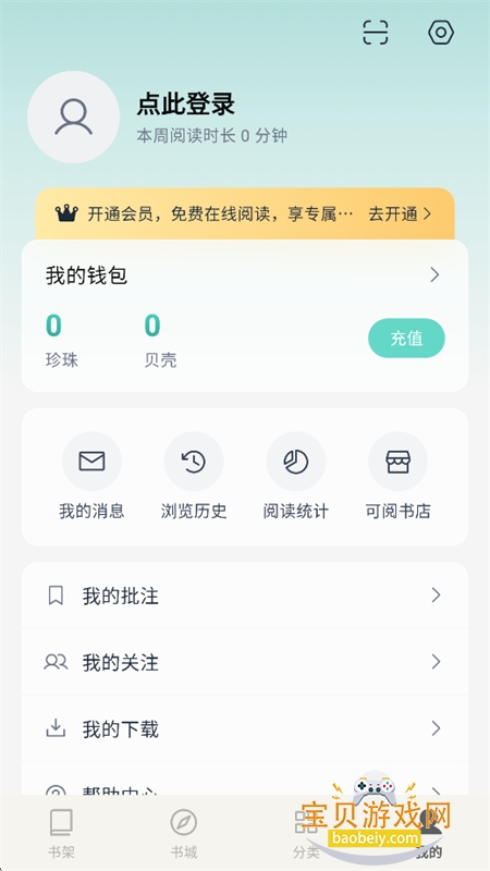 ������ѧapp��׿�ֻ���