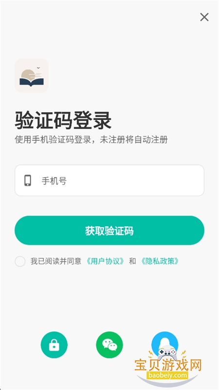 ������ѧapp��׿�ֻ���