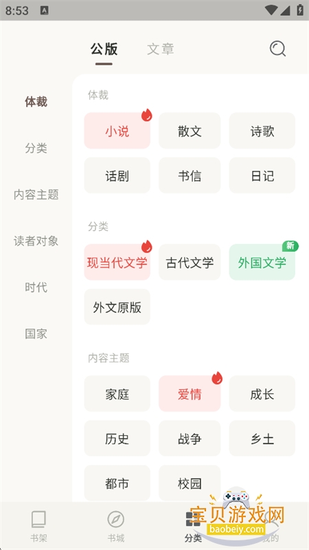 ������ѧapp��׿�ֻ���