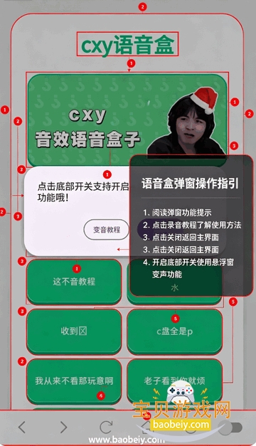 cxy������app���°�