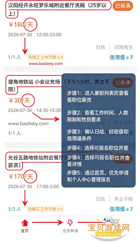 С�����ְapp��׿�ֻ���