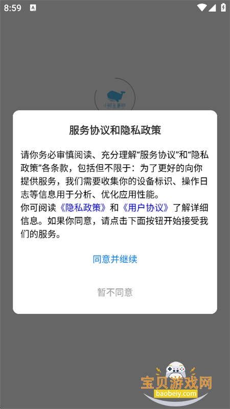 С�����ְapp��׿�ֻ���