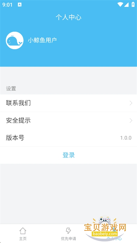 С�����ְapp��׿�ֻ���