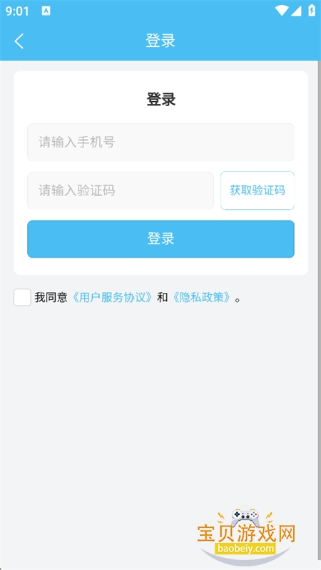 С�����ְapp��׿�ֻ���