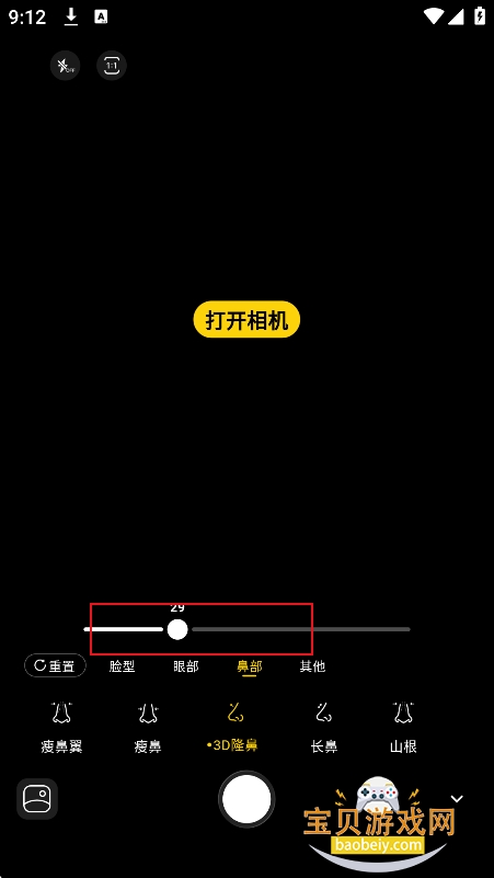 paji相机app官方下载最新版 paji相机app官方下载最新版