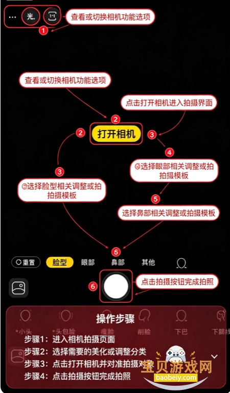 paji相机app官方下载最新版 paji相机app官方下载最新版