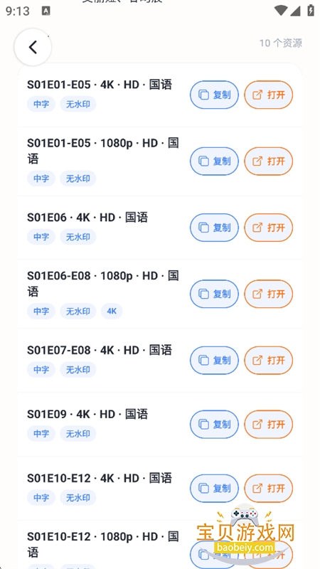 MagGoogo软件最新版本2026 MagGoogo软件最新版本2026