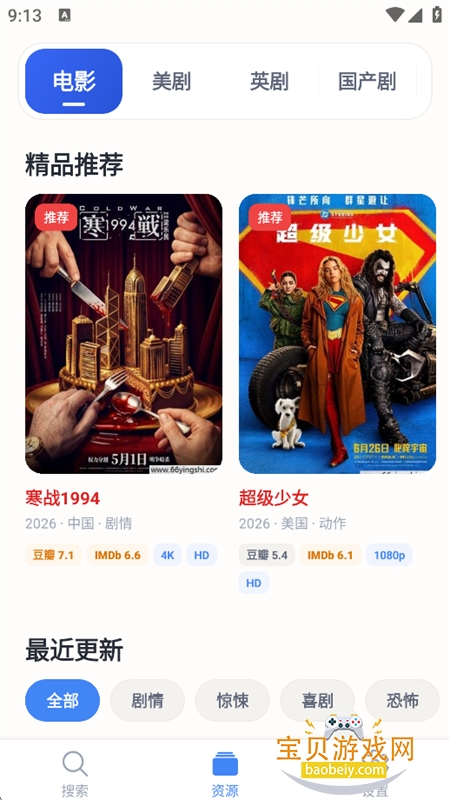 MagGoogo软件最新版本2026 MagGoogo软件最新版本2026