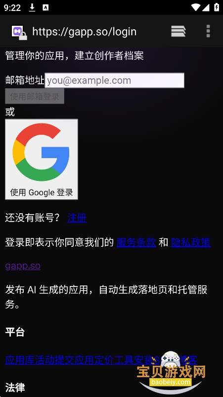 gappso ai����ģ����(gapp.so)