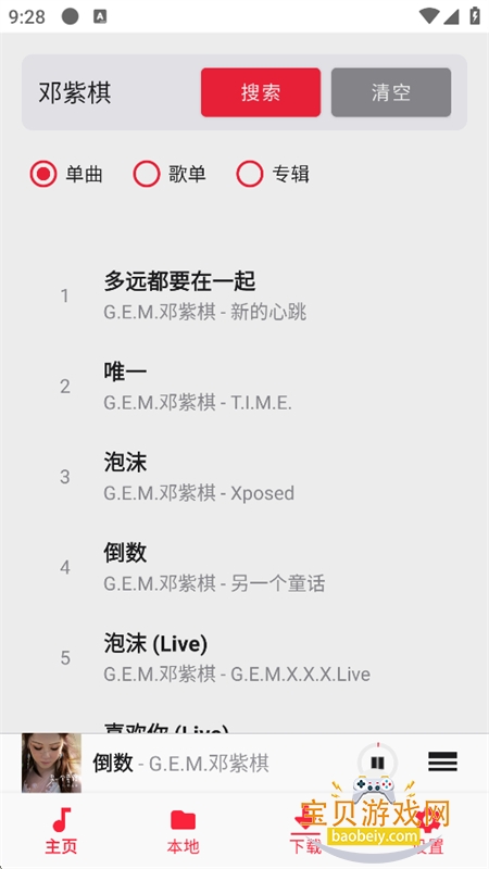ML Netease�����ٷ����°汾
