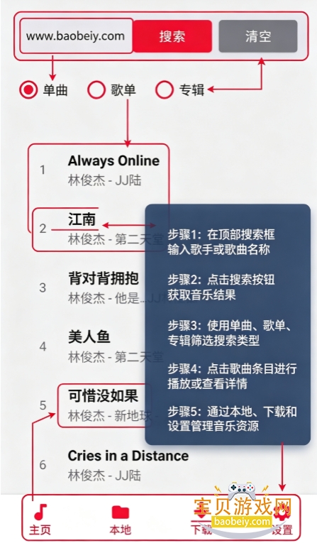 ML Netease�����ٷ����°汾