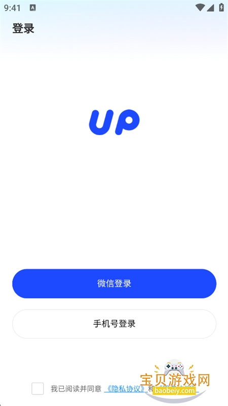 UP��������������׿�ֻ���
