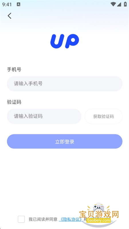 UP��������������׿�ֻ���