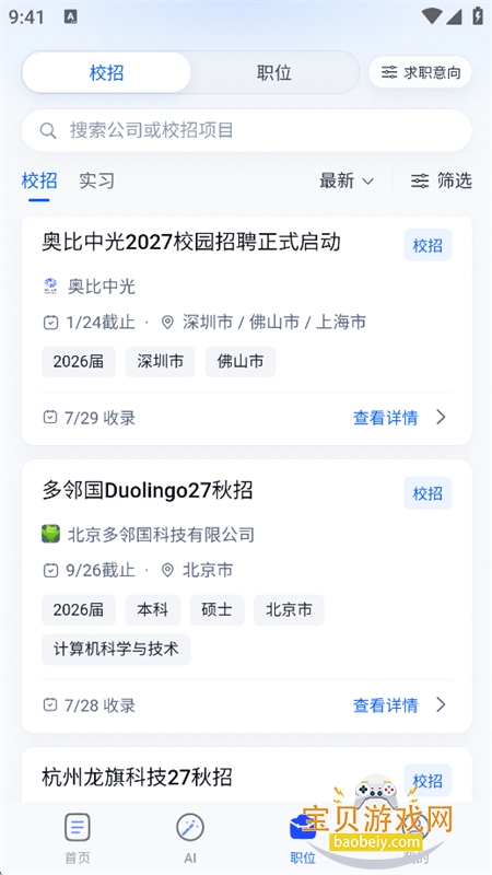 UP��������������׿�ֻ���