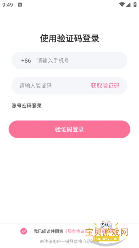 ����լ����app�ֻ�������