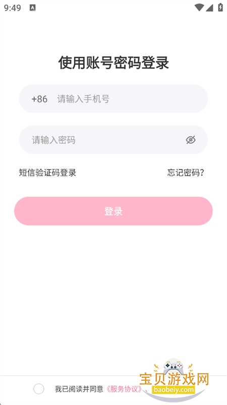 ����լ����app�ֻ�������