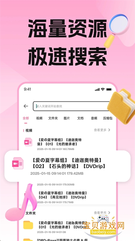 ����լ����app�ֻ�������