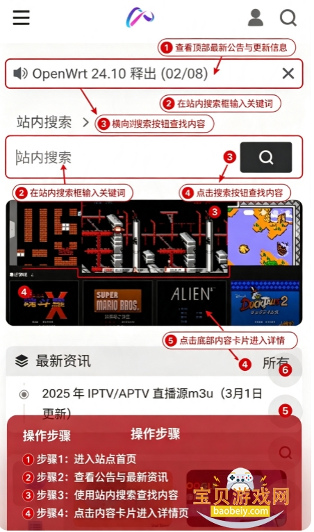 ��������app�ٷ�������