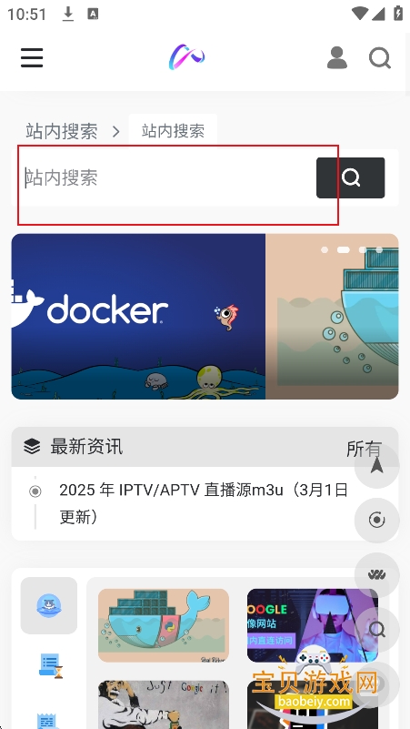 ��������app�ٷ�������