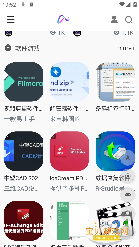��������app�ٷ�������