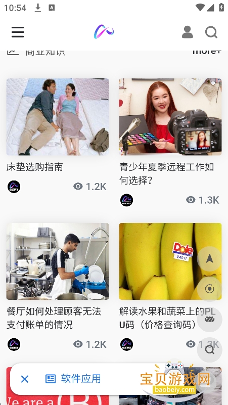 ��������app�ٷ�������