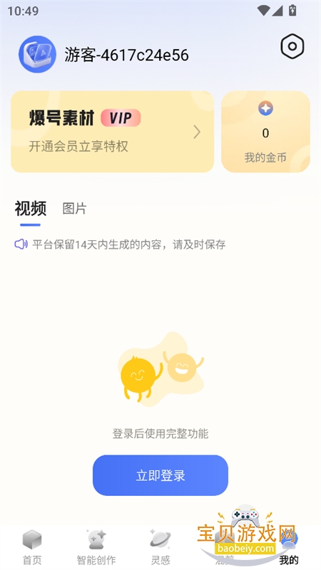 �����ز�app�ٷ����°汾
