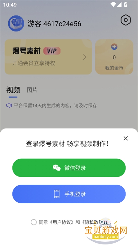 �����ز�app�ٷ����°汾