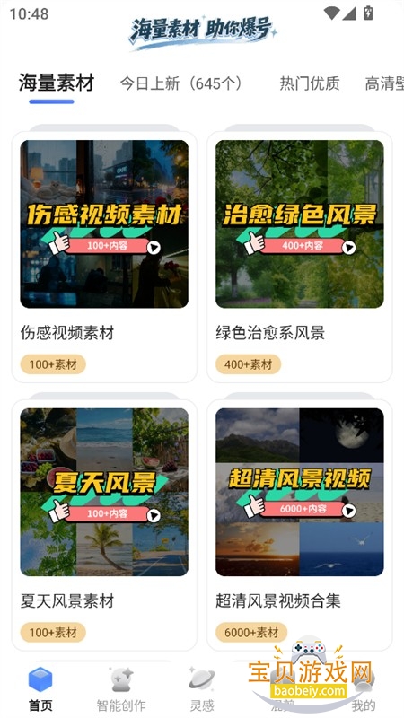 �����ز�app�ٷ����°汾