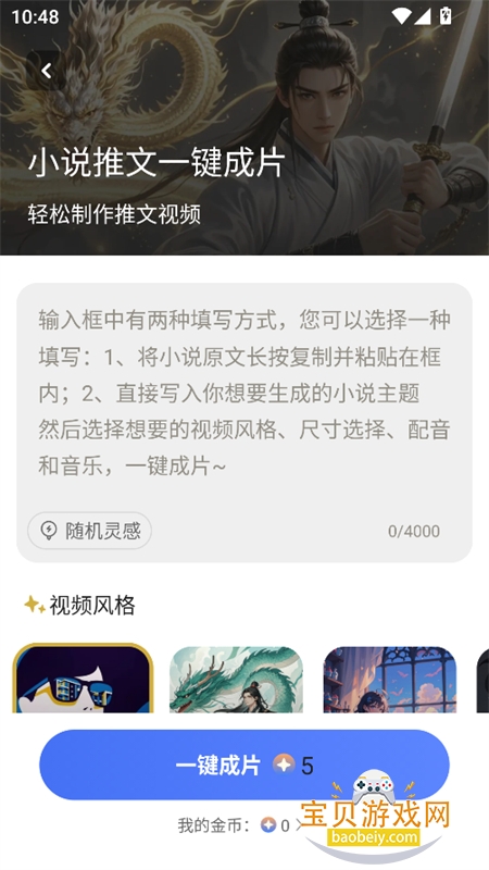 �����ز�app�ٷ����°汾