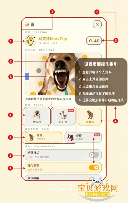 �󹷽�ģ����������Ѱ�