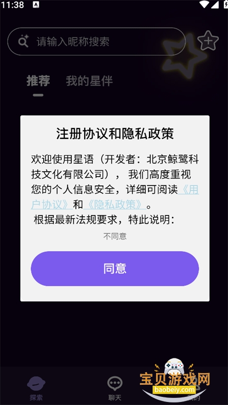 ����AI�����ٷ������ֻ���