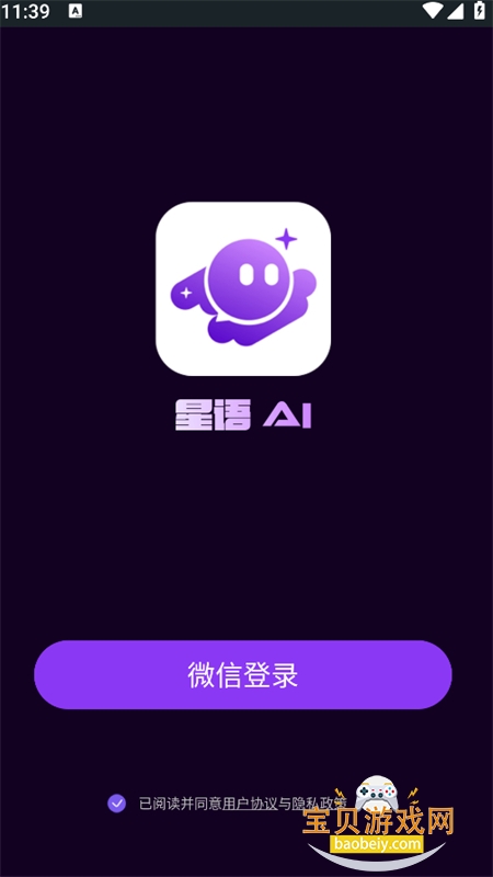 ����AI�����ٷ������ֻ���