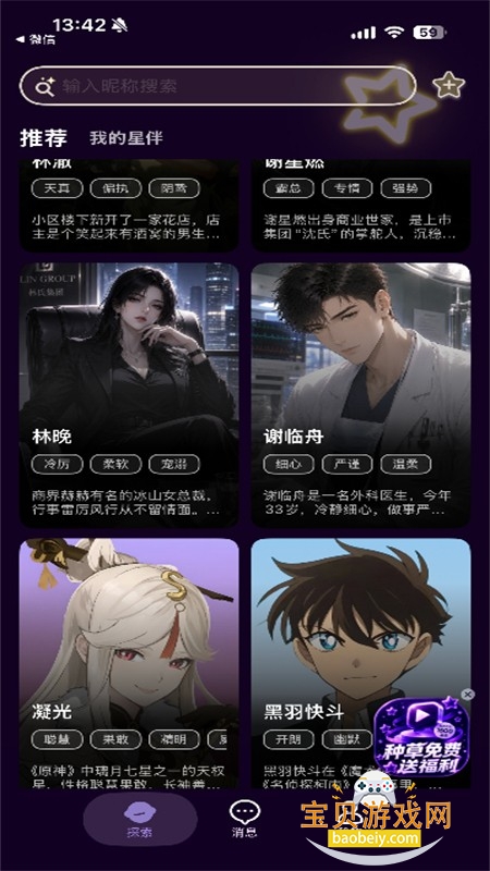 ����AI�����ٷ������ֻ���