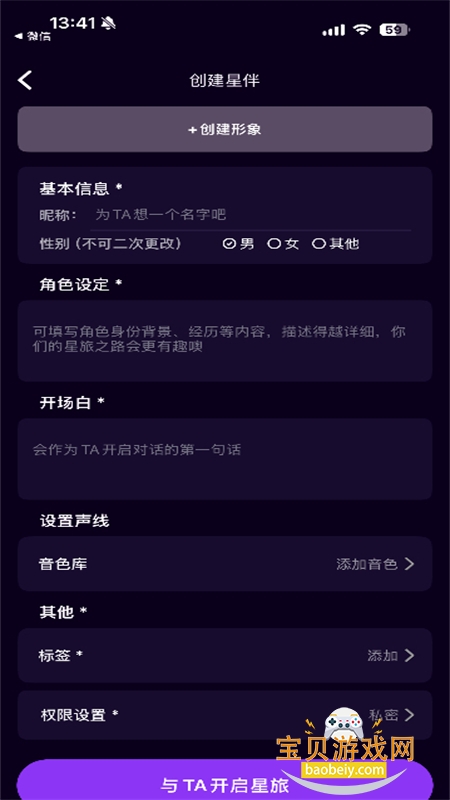 ����AI�����ٷ������ֻ���