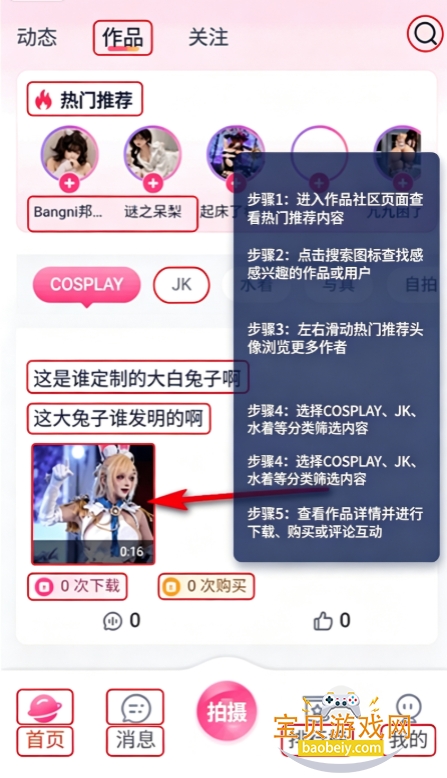������app�ٷ������ֻ���