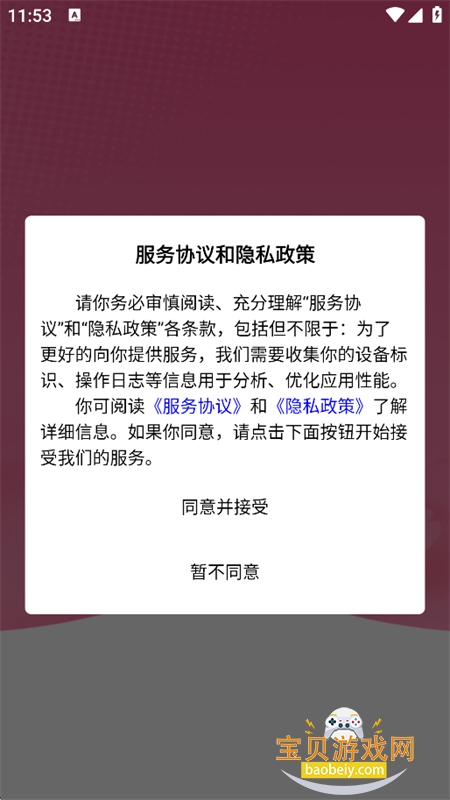 ������app�ٷ������ֻ���