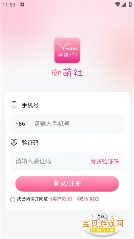 ������app�ٷ������ֻ���