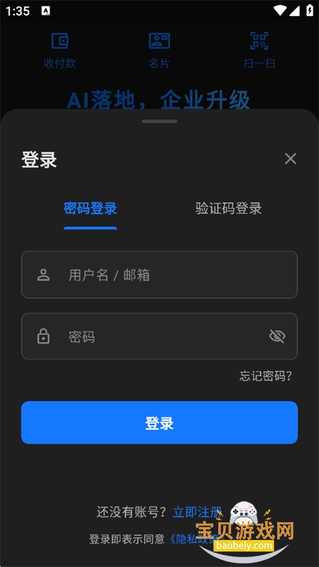 ŷ��app�ٷ������ֻ���