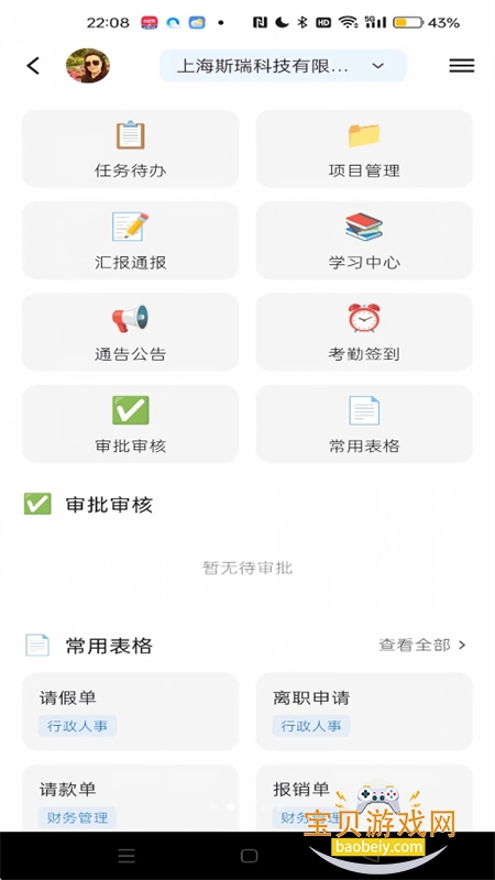 ŷ��app�ٷ������ֻ���