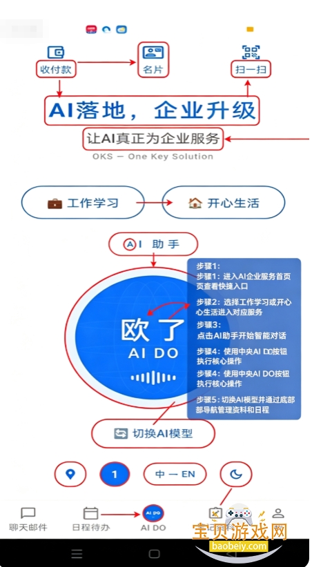 ŷ��app�ٷ������ֻ���