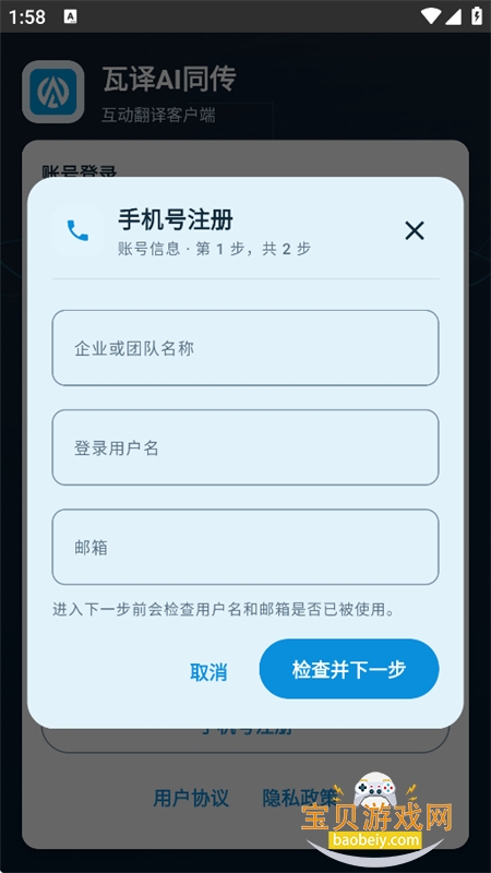����AIͬ��app��������ֻ���