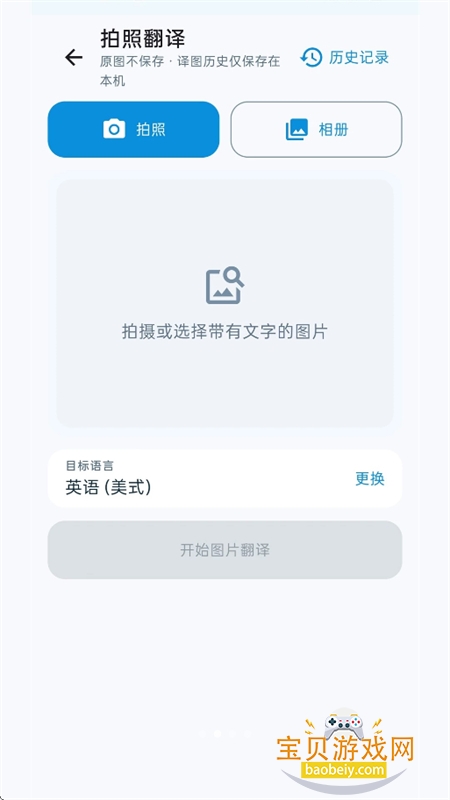 ����AIͬ��app��������ֻ���